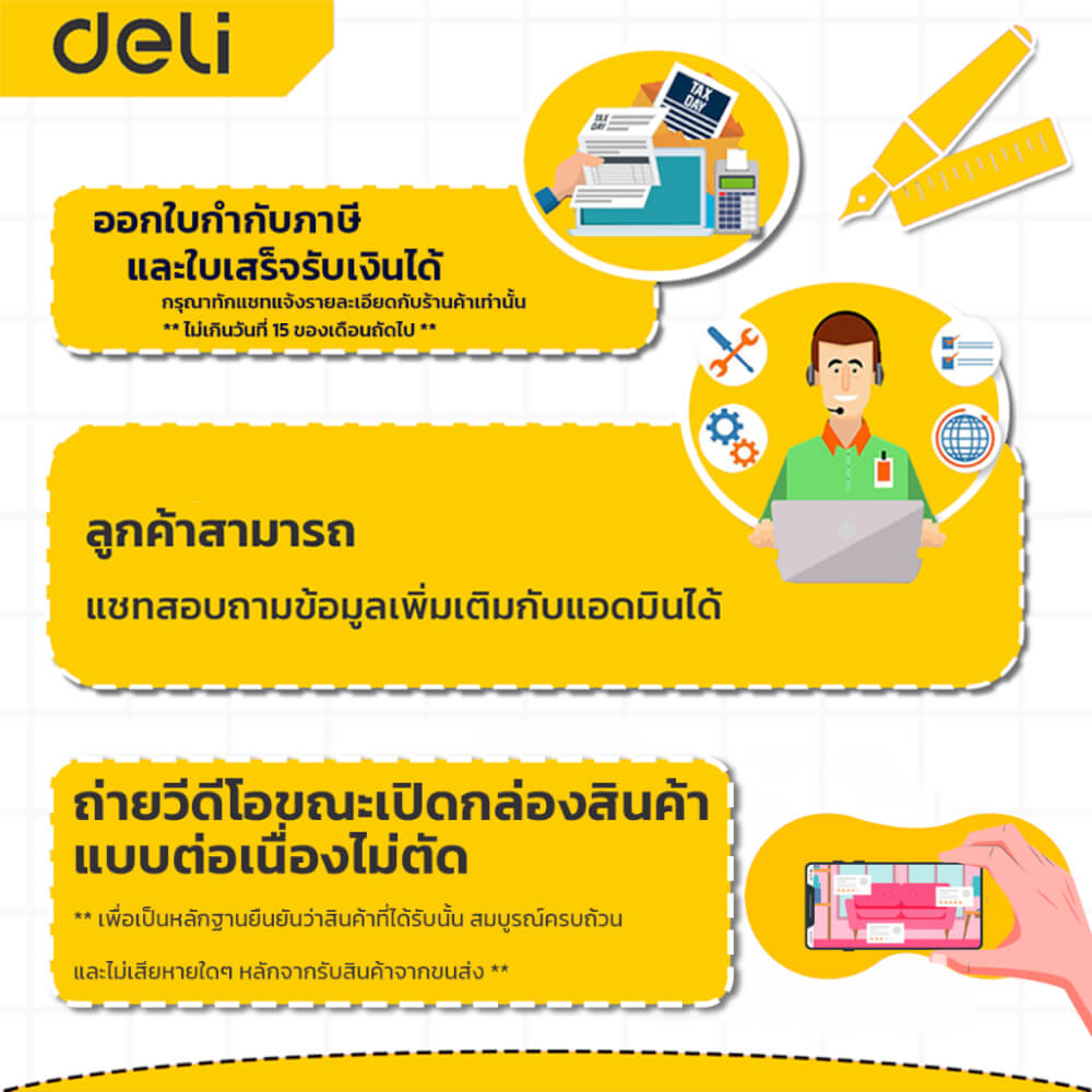อุปกรณ์ทำสวน DELI EDL-YL3001-GN-01 3 ชิ้น